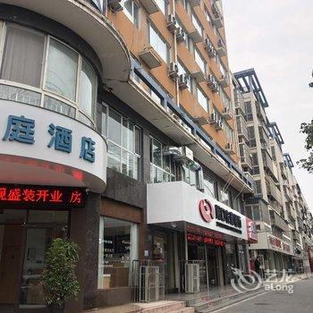 汉庭酒店(周口建设大道店)酒店提供图片