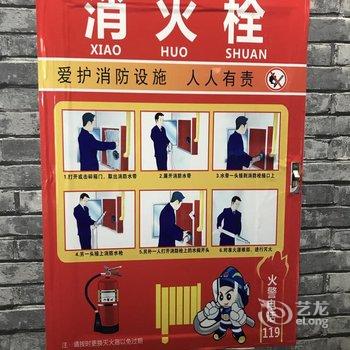 石家庄以爱之名主题宾馆酒店提供图片