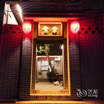 平遥崇实民宿酒店提供图片