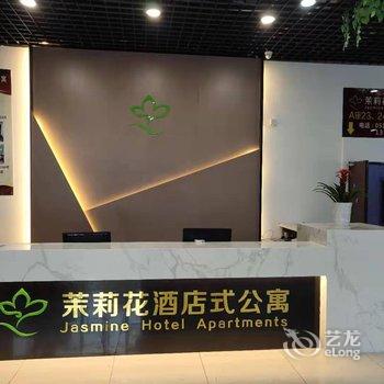 南通茉莉花酒店式公寓酒店提供图片