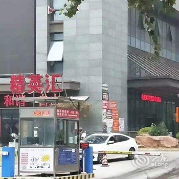 南通茉莉花酒店式公寓酒店提供图片