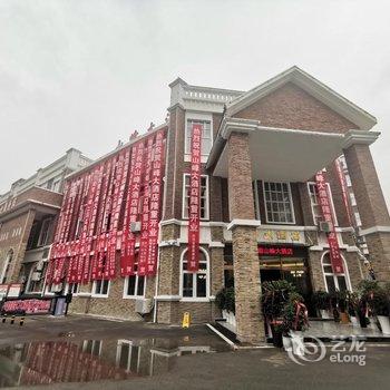 正安山峰大酒店酒店提供图片