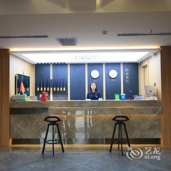 阿荣旗佰诺宾馆酒店提供图片