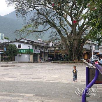 兴义宿缘居客栈酒店提供图片