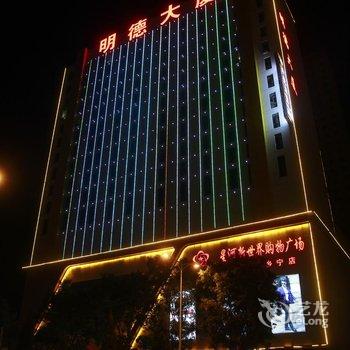 乡宁坤德酒店酒店提供图片