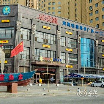 飞公寓(营口大铁道口店)酒店提供图片