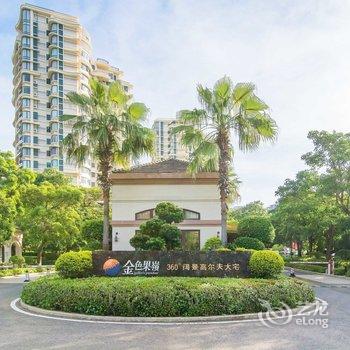 清水湾海之墅度假庭院度假别墅(陵水清水湾大道店)酒店提供图片