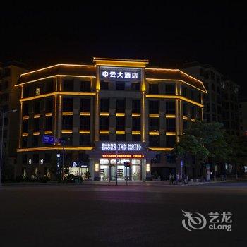 蒙自中云大酒店酒店提供图片