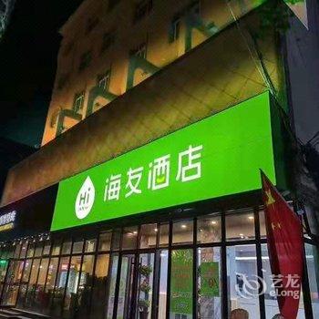 海友酒店(开封小宋城店)酒店提供图片