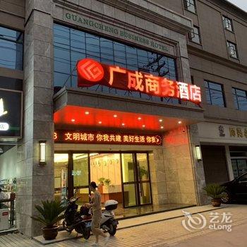 孝感广成商务酒店酒店提供图片