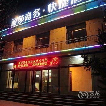 平遥来吧商务快捷酒店酒店提供图片