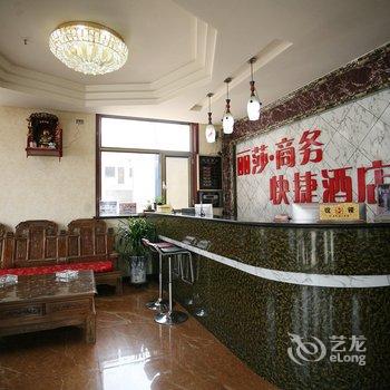 平遥来吧商务快捷酒店酒店提供图片