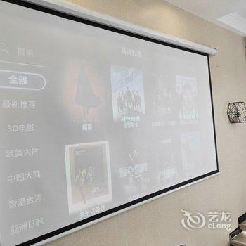 延边博士园私人影院公寓房酒店提供图片