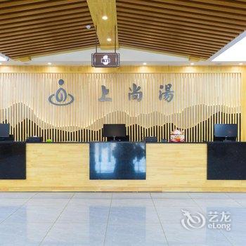 天津上尚汤酒店酒店提供图片