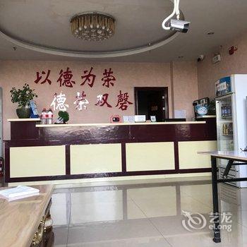 库尔勒德荣商务宾馆酒店提供图片