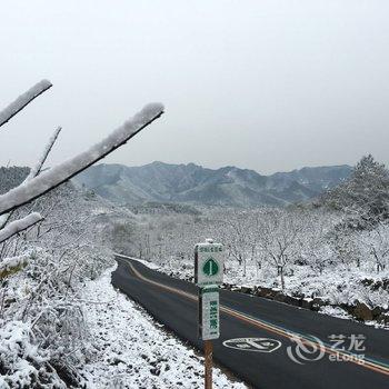 南山竹海溪岕里·美宿酒店提供图片