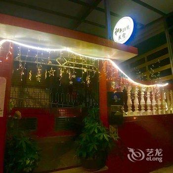 和平 28 号酒店提供图片