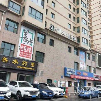 兰州丽娜家庭公寓酒店提供图片