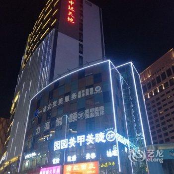 攀枝花loft家庭公寓(2号店)酒店提供图片