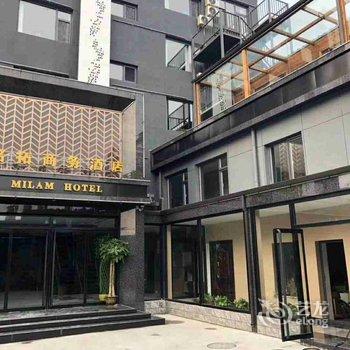 保定铭拓商务酒店酒店提供图片