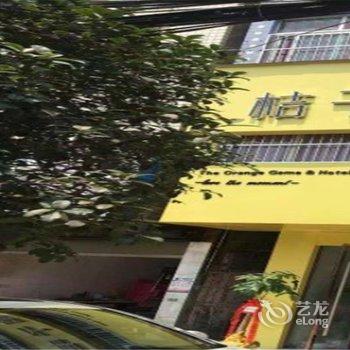 孝感桔子电竞主题酒店酒店提供图片