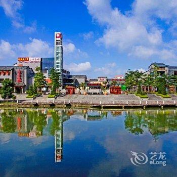 佛山MomentsofBeauty民宿(岭东路分店)酒店提供图片