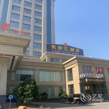 维也纳国际酒店(东莞企石中心店)酒店提供图片