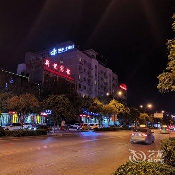 漳禾·品沐酒店(运城中银大道店)酒店提供图片