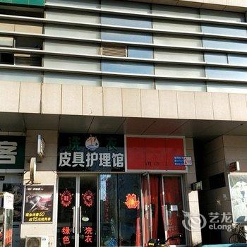 唐山鹭港公寓(6号店)酒店提供图片