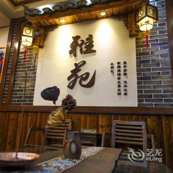 简爱江景民宿(凤凰登赢街店)酒店提供图片