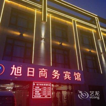 万全旭日快捷宾馆酒店提供图片