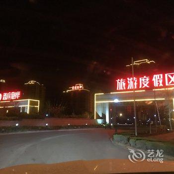 晴天1605公寓(荣成2号店)酒店提供图片