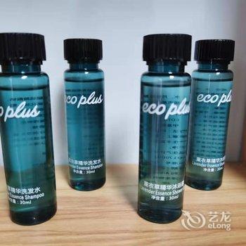 咸阳蘇舍客栈酒店提供图片