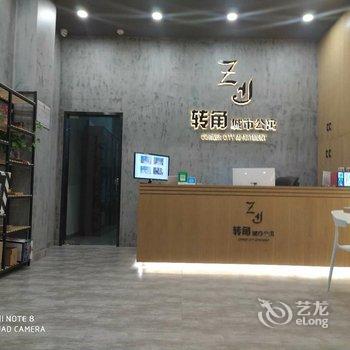 转角城市公寓(汕头华侨中学店)酒店提供图片