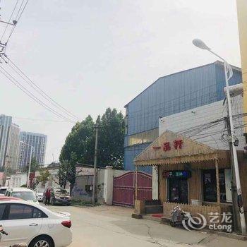 保定永盛公寓酒店提供图片