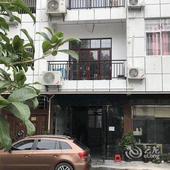 恩施名舍七号民宿酒店提供图片