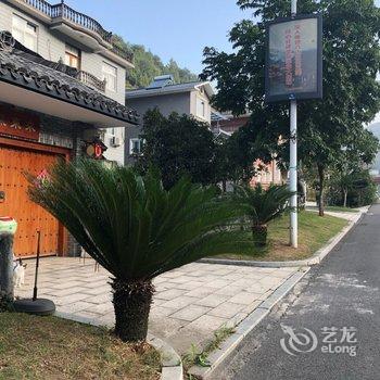 丽水遂昌紫气东来-春华秋实特色民宿酒店提供图片