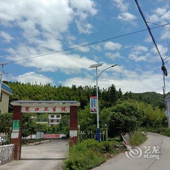 郴州桂东县贵红避暑公寓酒店提供图片