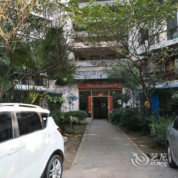 泸州尾尾妞公寓酒店提供图片