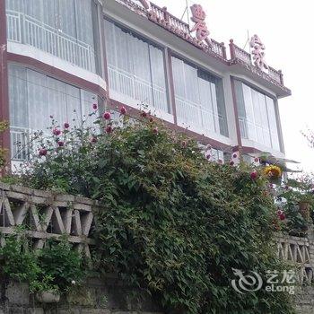 毕节云山花海特色民宿酒店提供图片