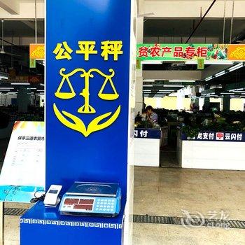 石头小筑1983民宿(保亭15号店)酒店提供图片