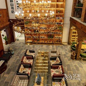 乌蒙大草原十方·云舍民宿酒店提供图片