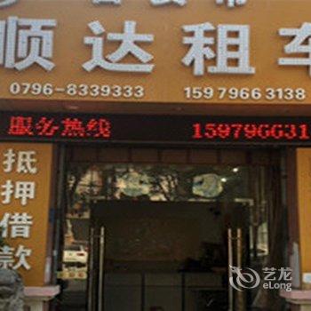 吉安美博鹭洲宾馆酒店提供图片