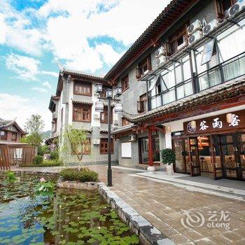 荔波谷雨客栈酒店提供图片