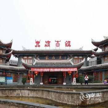 荔波谷雨客栈酒店提供图片