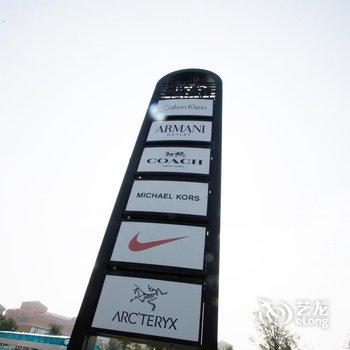 咸阳蘇舍客栈酒店提供图片