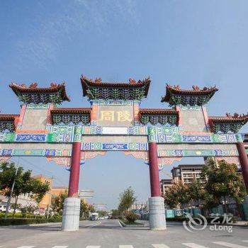 咸阳蘇舍客栈酒店提供图片