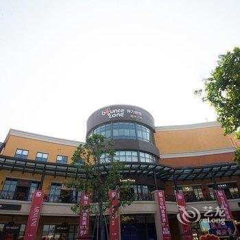 咸阳蘇舍客栈酒店提供图片