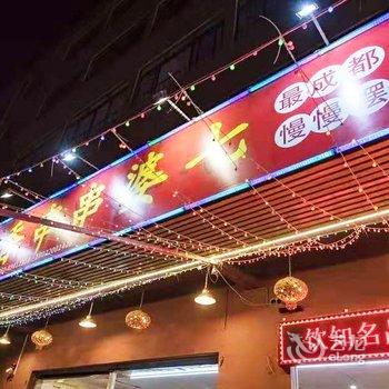 中山宝悦精品酒店酒店提供图片