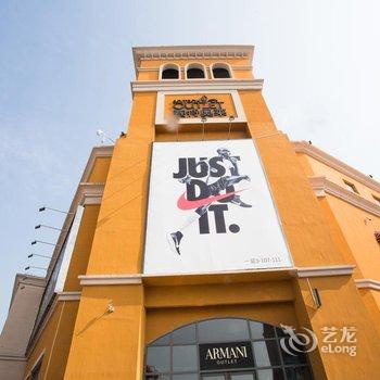 咸阳蘇舍客栈酒店提供图片